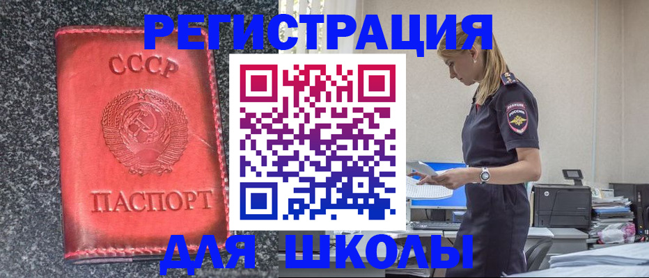 найти адрес прописки в Рузаевке